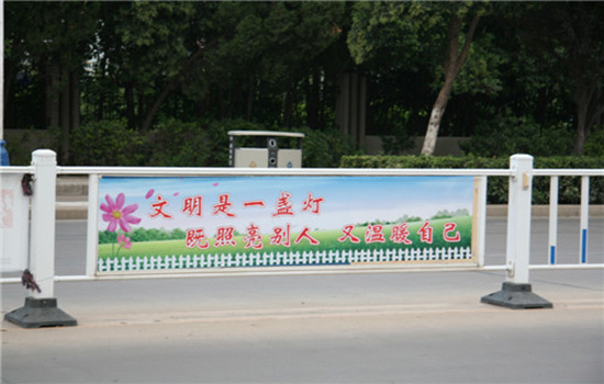 市政道路<a href=http://www.nwpz.com.cn target=_blank class=infotextkey>圍欄</a>